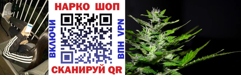 Как найти наркотики Боровичи КОКАИН APVP Гашиш Мефедрон
