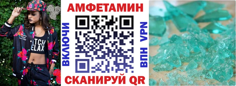 наркотики  Боровичи  Амфетамин Розовый 