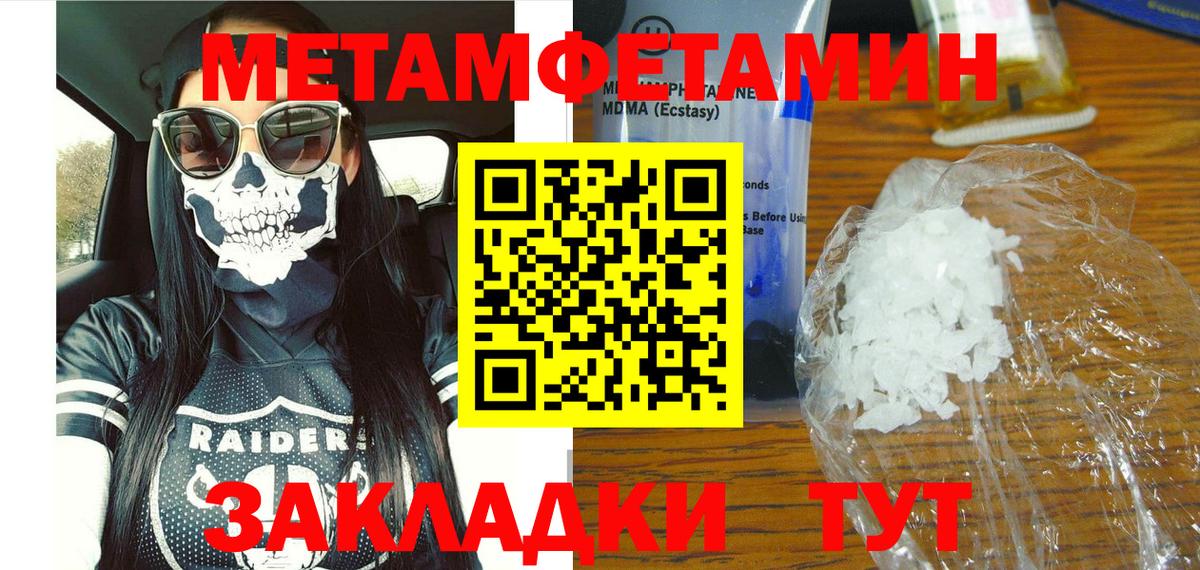 Боровичи  АМФ VHQ  Вход с VPN 