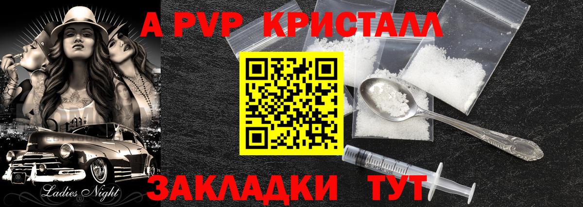 Конопля Боровичи