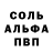 АМФЕТАМИН 97% Podzirov Viktor