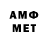 Меф VHQ Mr. Regy