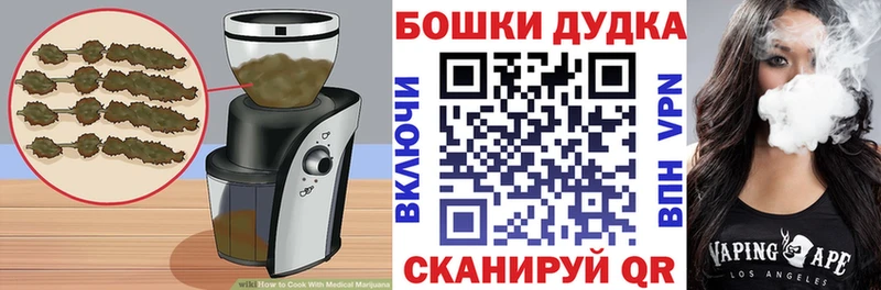 закладки  МЕГА ссылки  Печенье с ТГК марихуана  Боровичи 