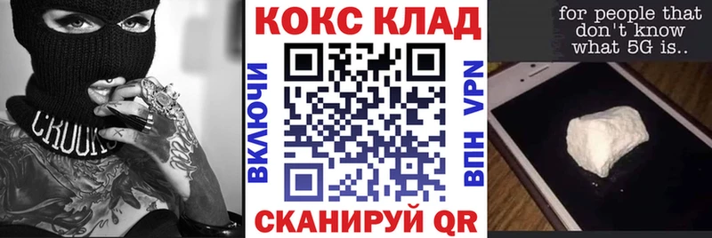 КОКАИН Эквадор  купить закладку  KRAKEN зеркало  Боровичи 