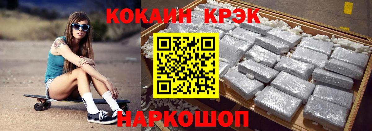 МДМА  КЕТАМИН  Боровичи  Alpha-PVP СОЛЬ   КОКАИН  Мефедрон   LSD-25  ГАШИШ  АМФЕТАМИН кристаллы  Канабис  Гашиш  Меф МЯУ МЯУ  