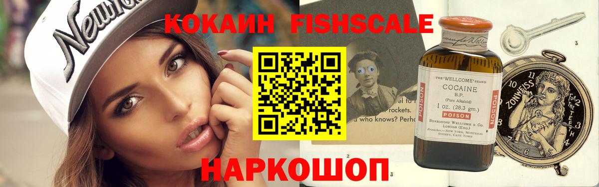 КОКАИН Колумбийский Боровичи