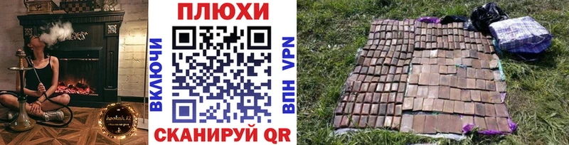 Гашиш гарик  купить наркотик  МЕГА рабочий сайт  Боровичи 