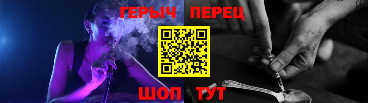 Героин афганец  Вход с VPN  Боровичи 