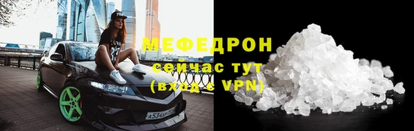 скорость Чердынь