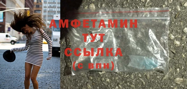 первитин Киселёвск