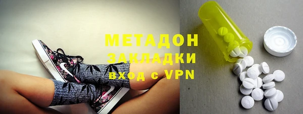 дистиллят марихуана Шали