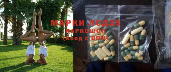 спайс Шадринск