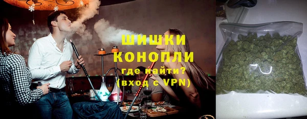 первитин Киселёвск