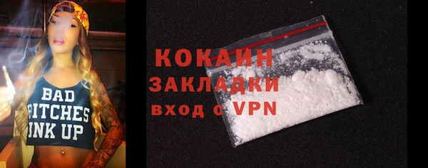 герыч Шарыпово