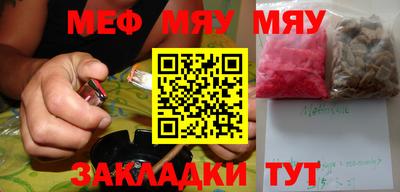 MDMA Premium VHQ Балаково