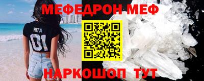 прущие грибы Малгобек