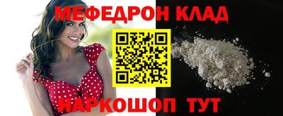 спайс Беслан