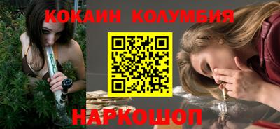 каннабис Балашиха