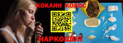 каннабис Балашиха