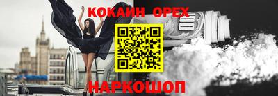 прущие грибы Малгобек