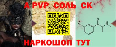 прущие грибы Малгобек