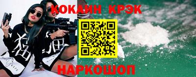 прущие грибы Малгобек