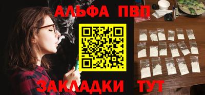 прущие грибы Малгобек