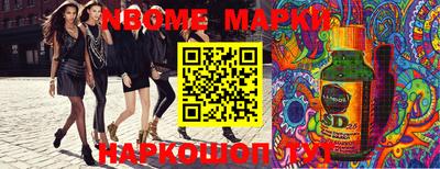 трава Мариинск