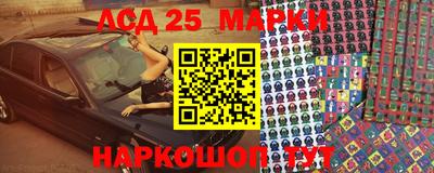 спайс Беслан