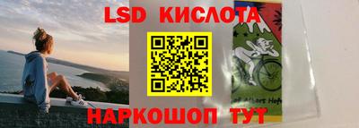 трава Мариинск