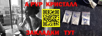 прущие грибы Малгобек