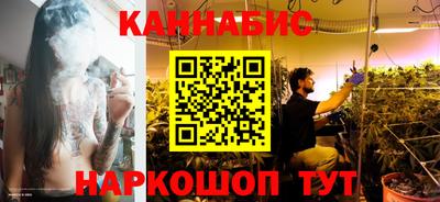 спайс Беслан