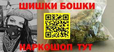 спайс Беслан