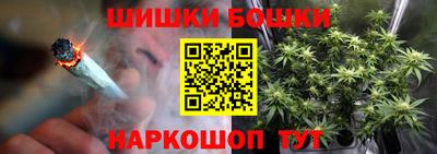 прущие грибы Малгобек