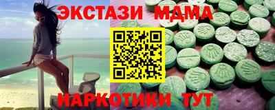 MDMA Берёзовский