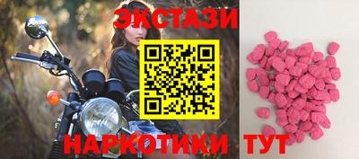 спайс Беслан