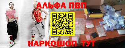 прущие грибы Малгобек