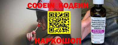 трава Мариинск