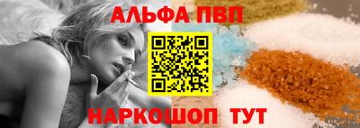 прущие грибы Малгобек