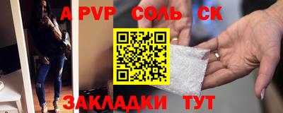 прущая мука Чебоксары