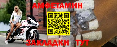 прущие грибы Малгобек