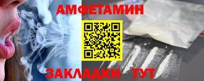 прущие грибы Малгобек