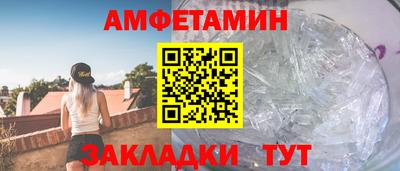 трава Мариинск