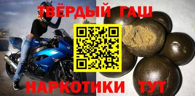 прущие грибы Малгобек