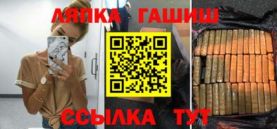 трава Мариинск