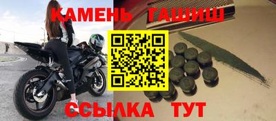трава Мариинск