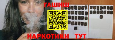 спайс Беслан