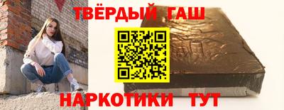 трава Мариинск