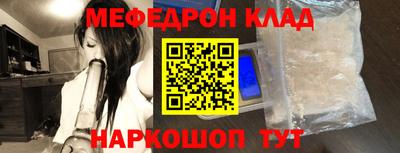 трава Мариинск
