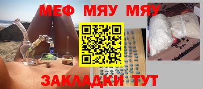 трава Мариинск